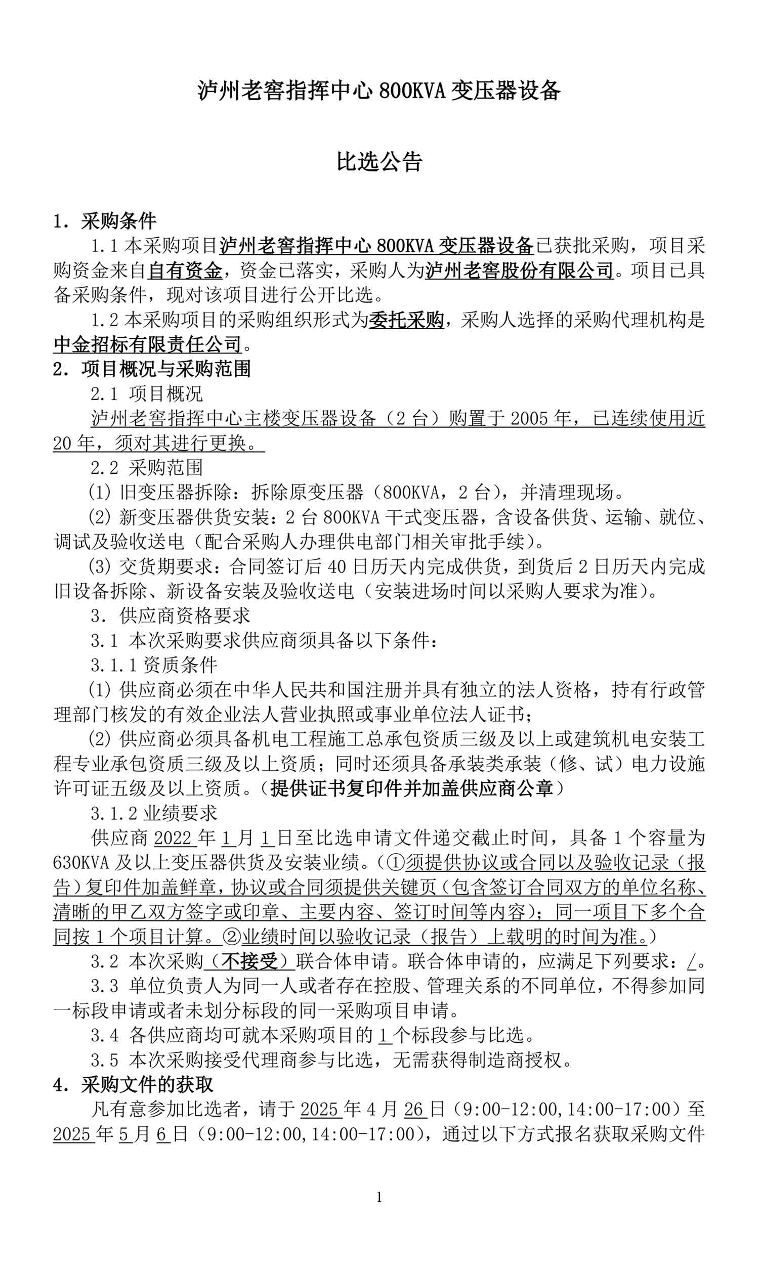 人生就是博_首页入口