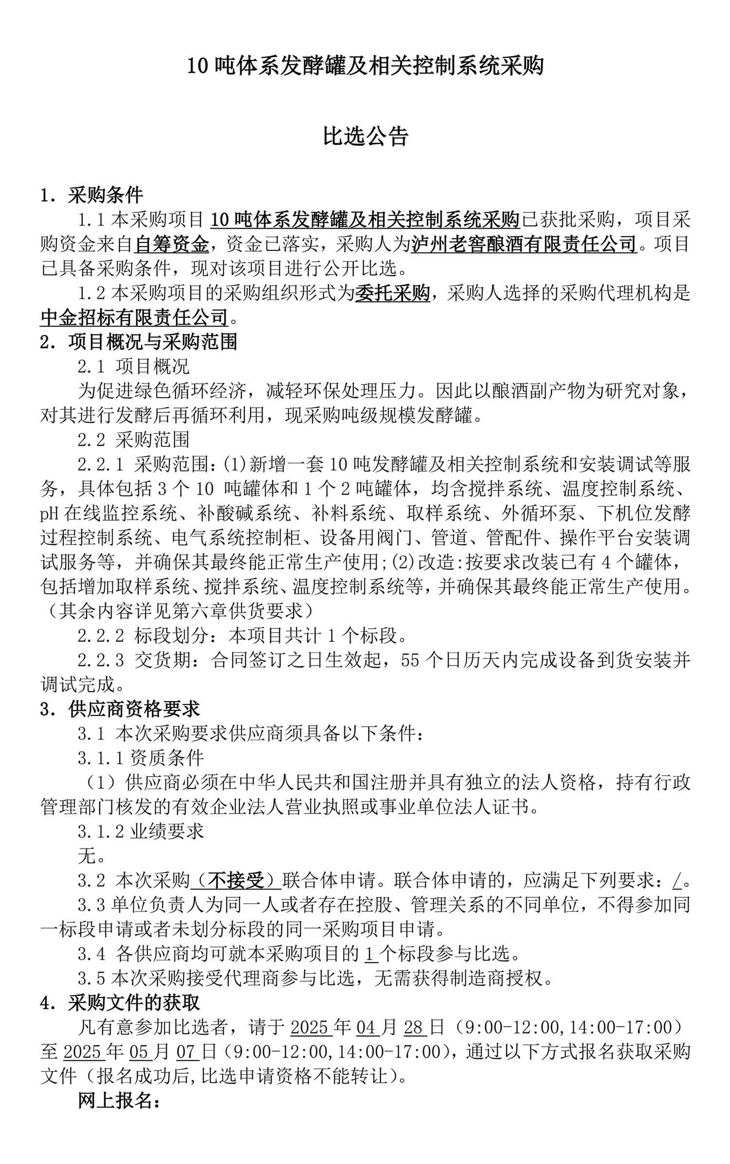 人生就是博_首页入口