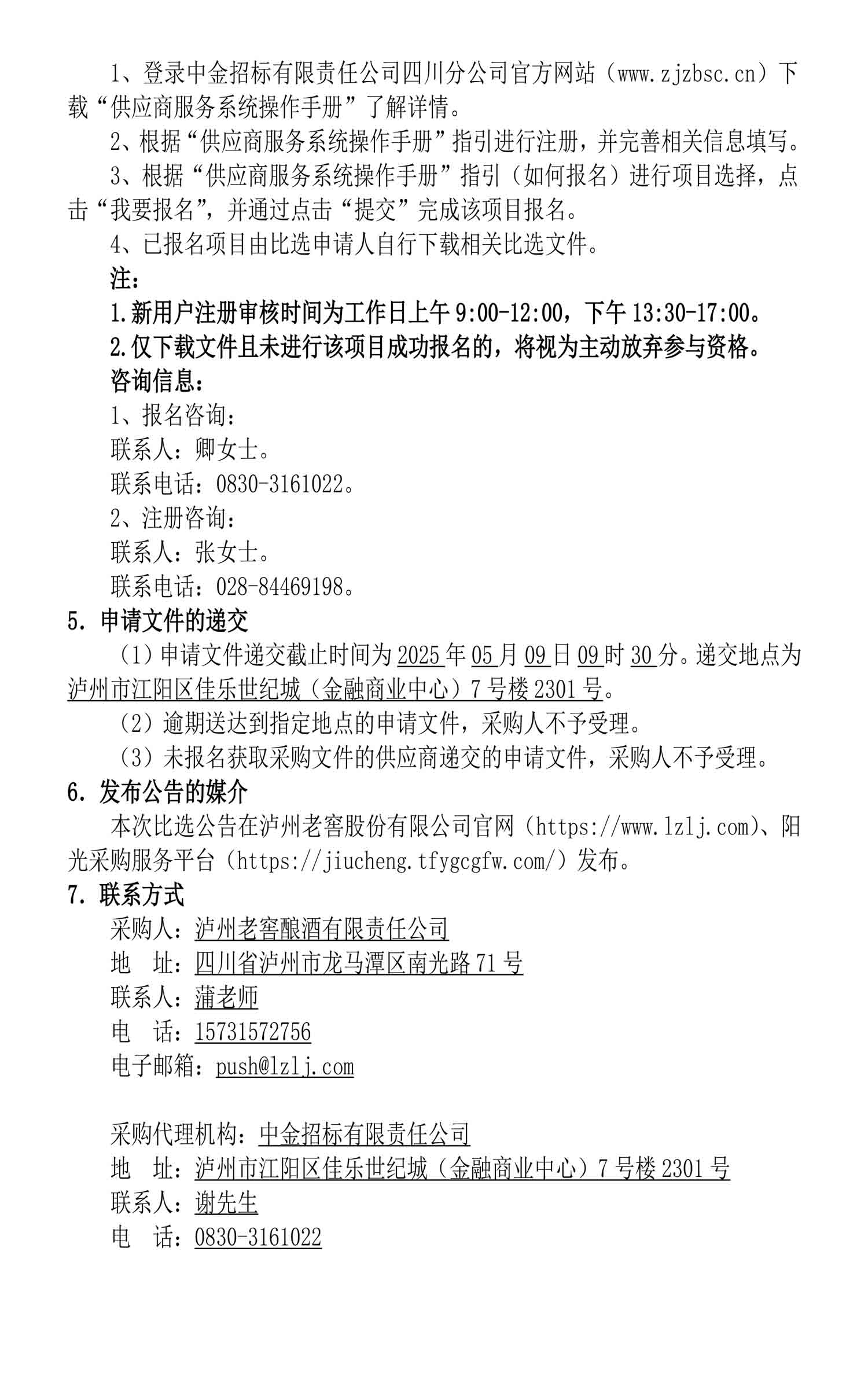 人生就是博_首页入口