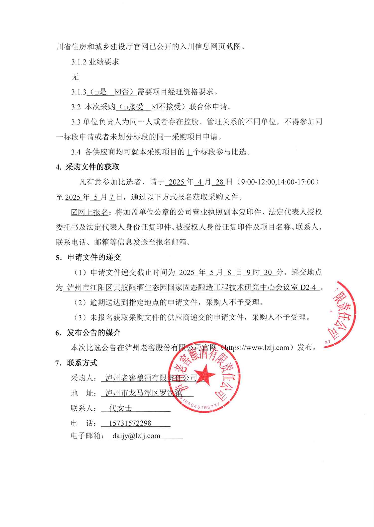 人生就是博_首页入口