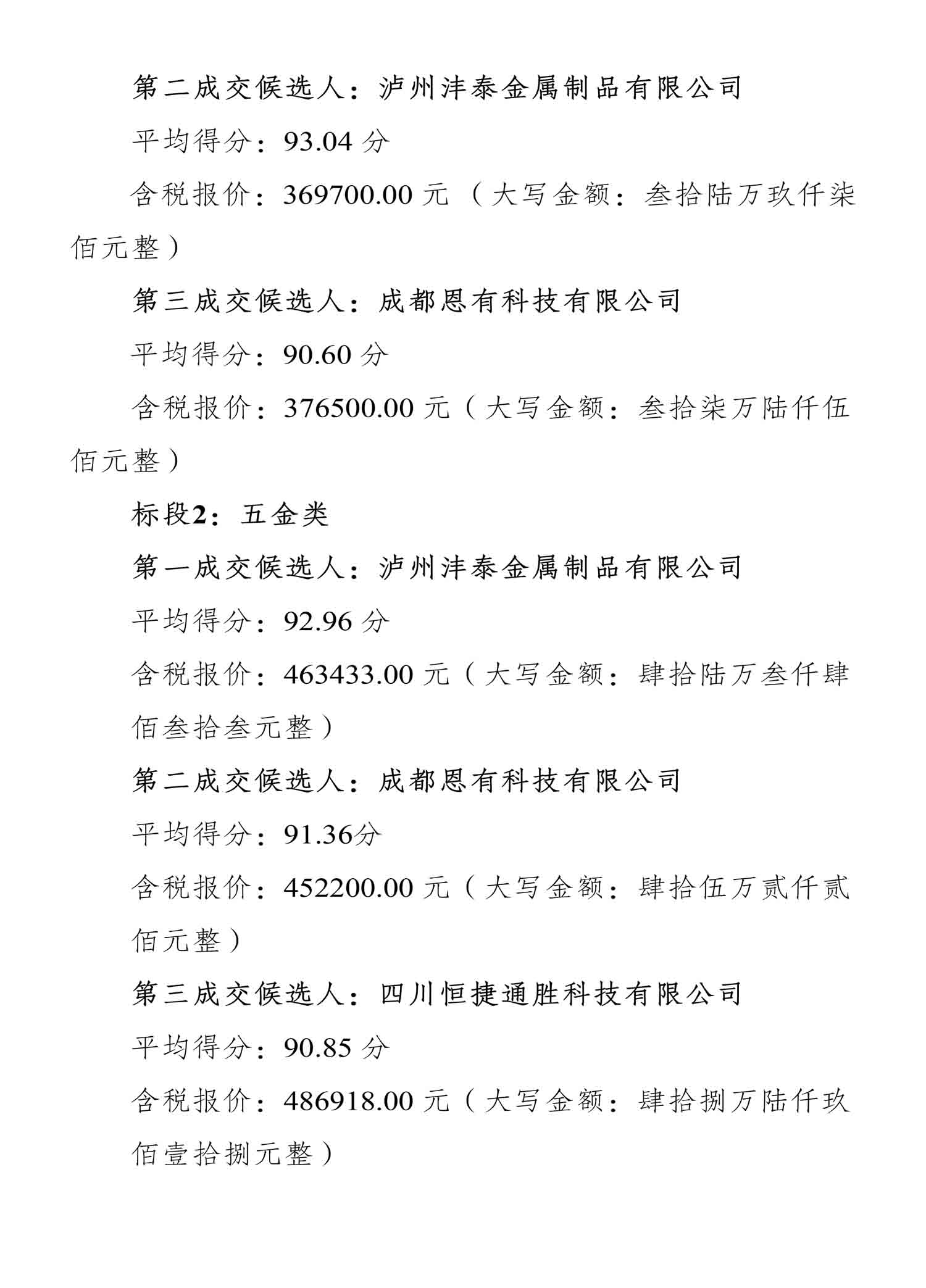 人生就是博_首页入口
