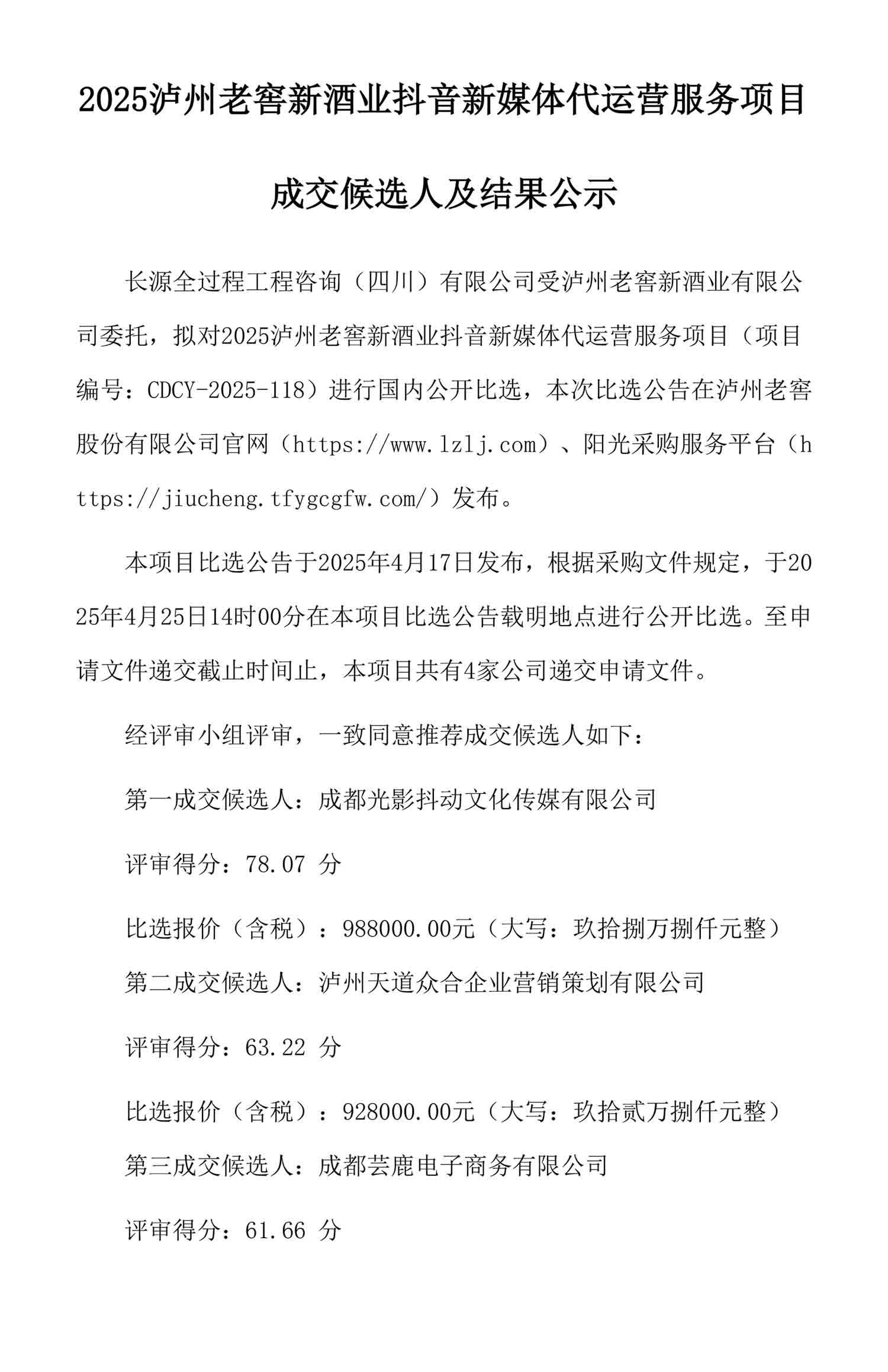 人生就是博_首页入口