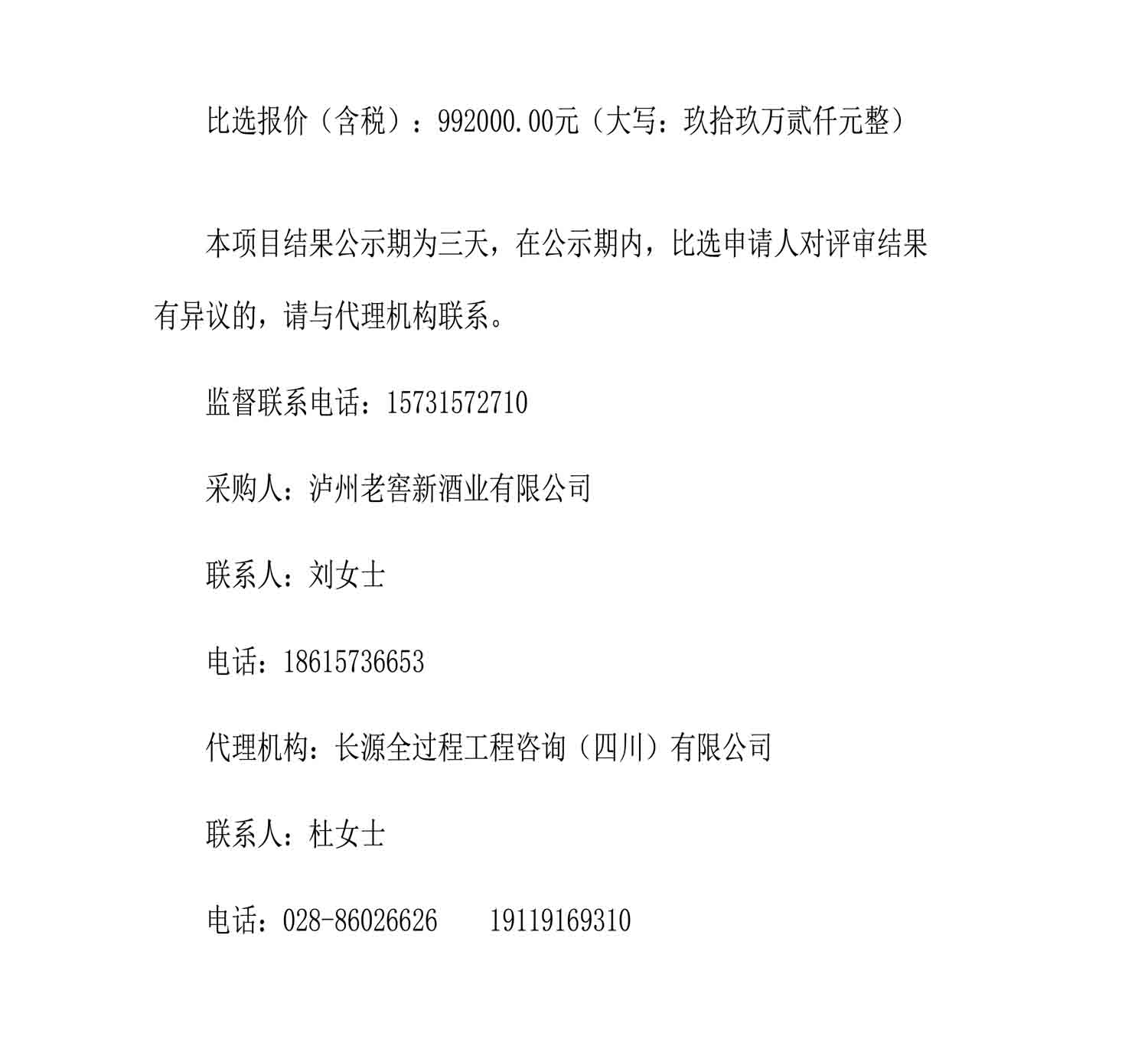 人生就是博_首页入口