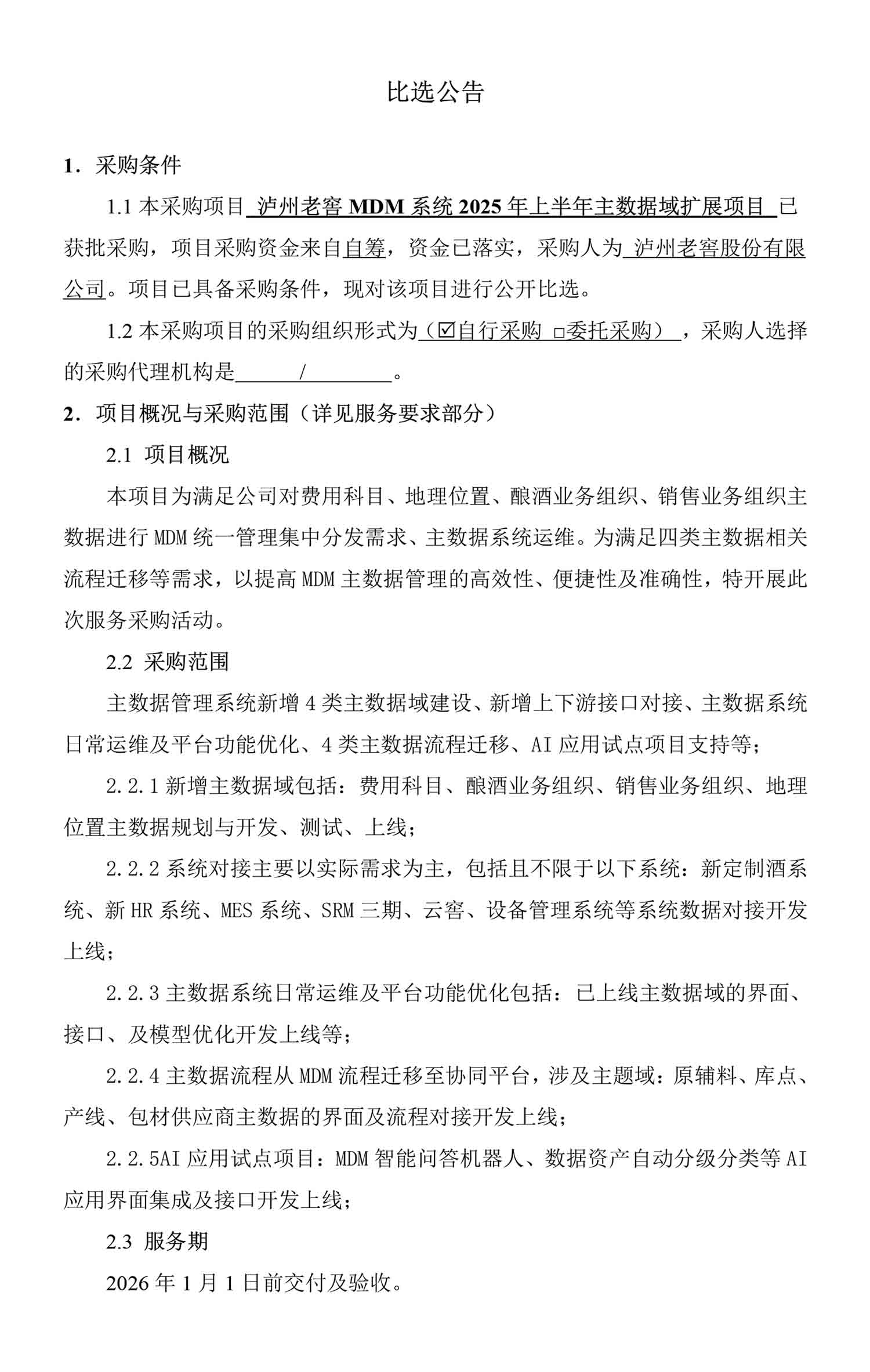 人生就是博_首页入口
