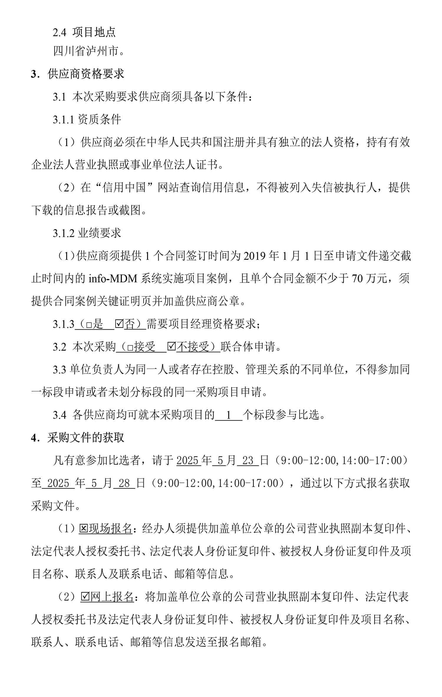 人生就是博_首页入口