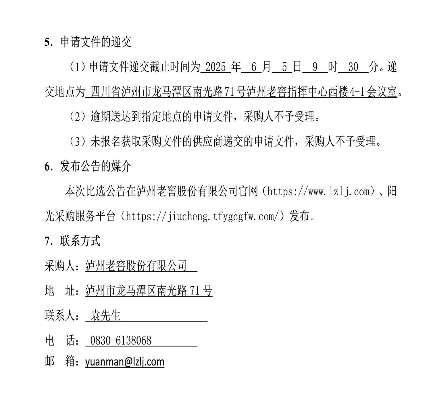 人生就是博_首页入口