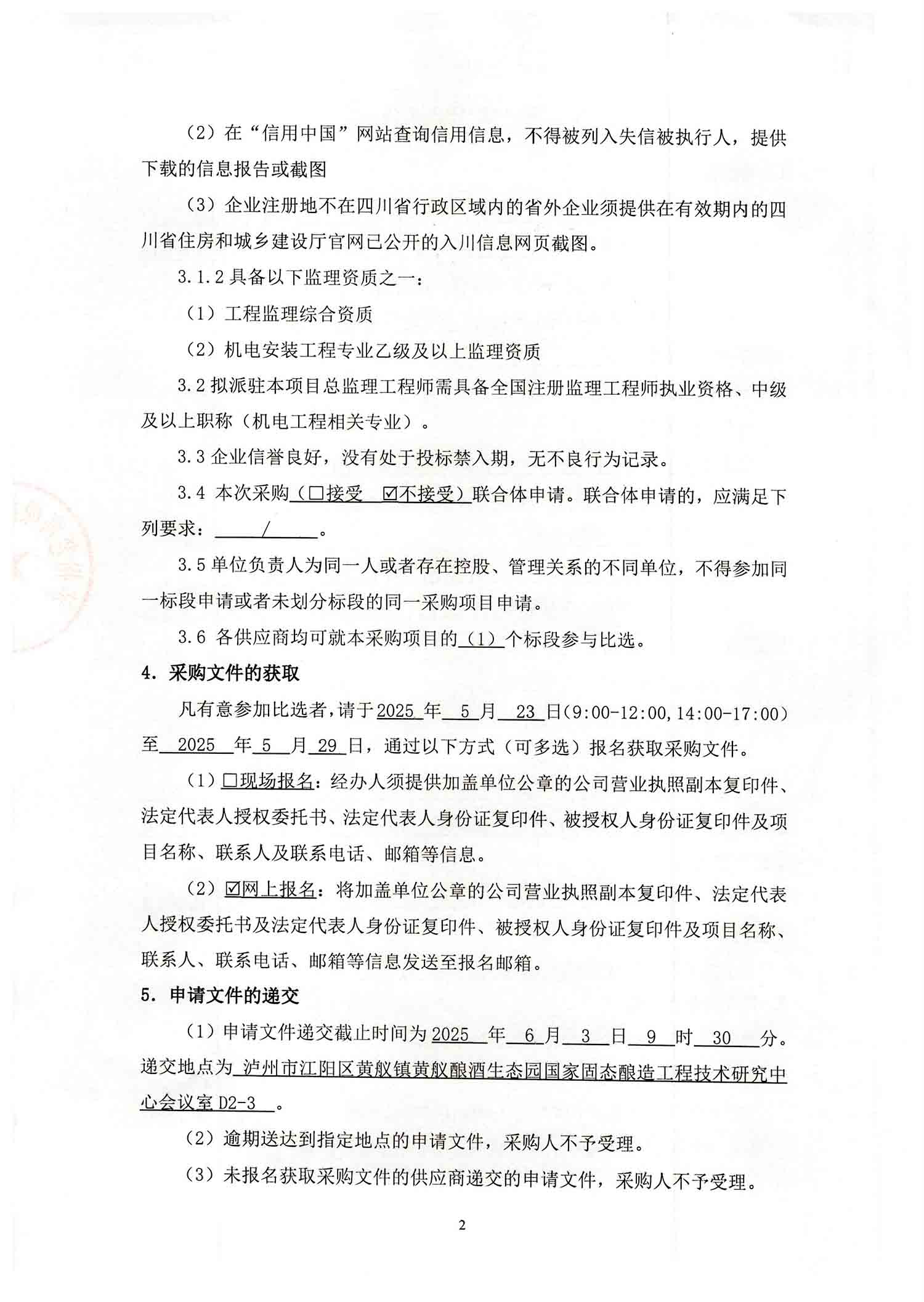 人生就是博_首页入口