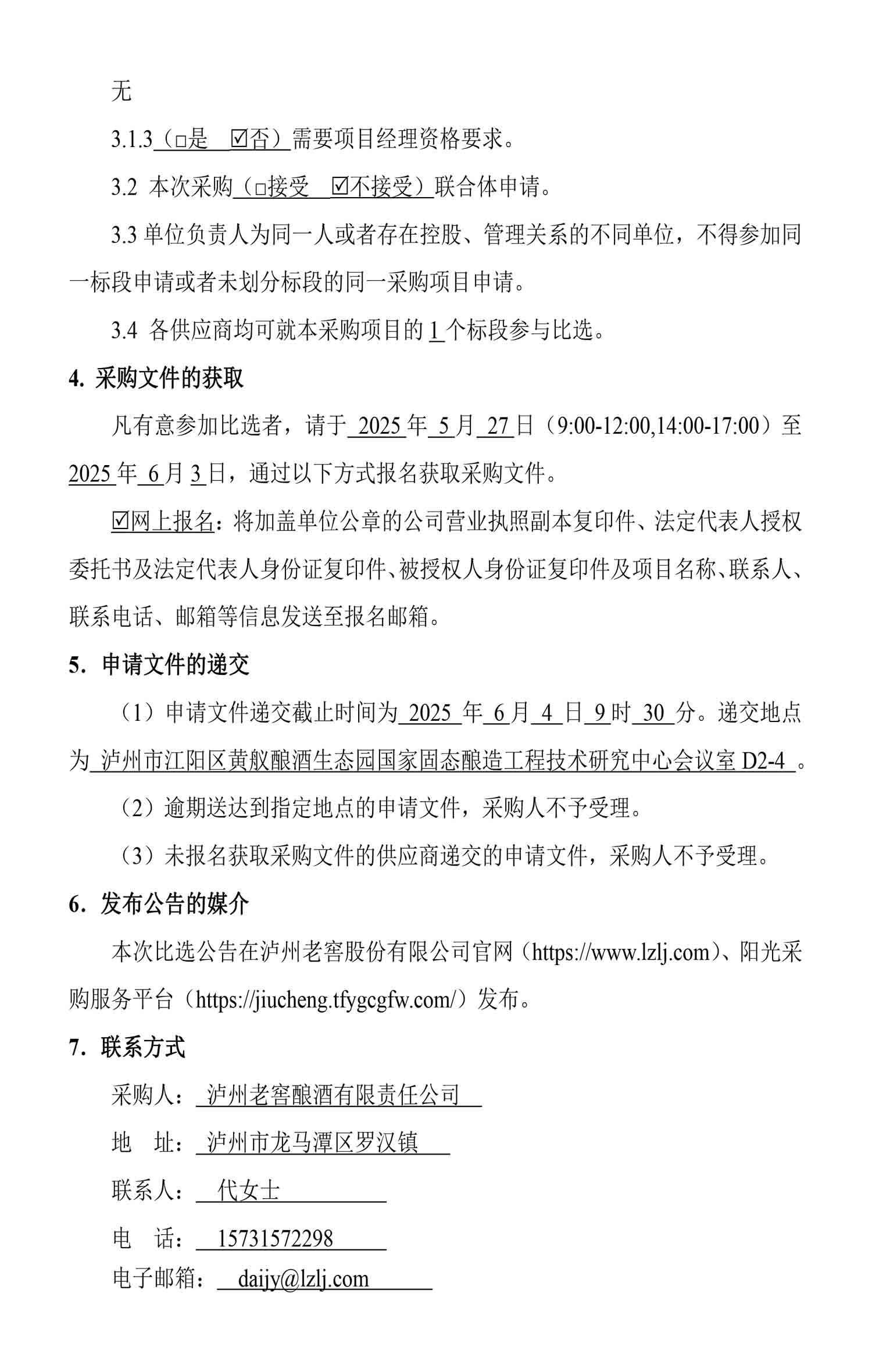 人生就是博_首页入口