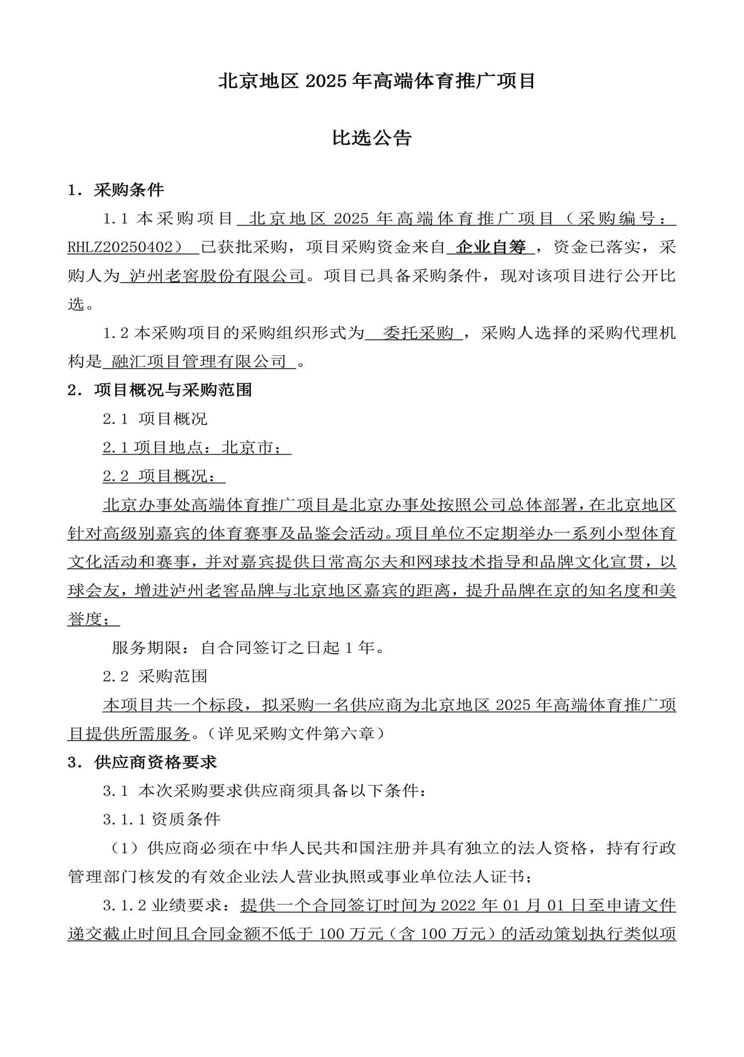 人生就是博_首页入口