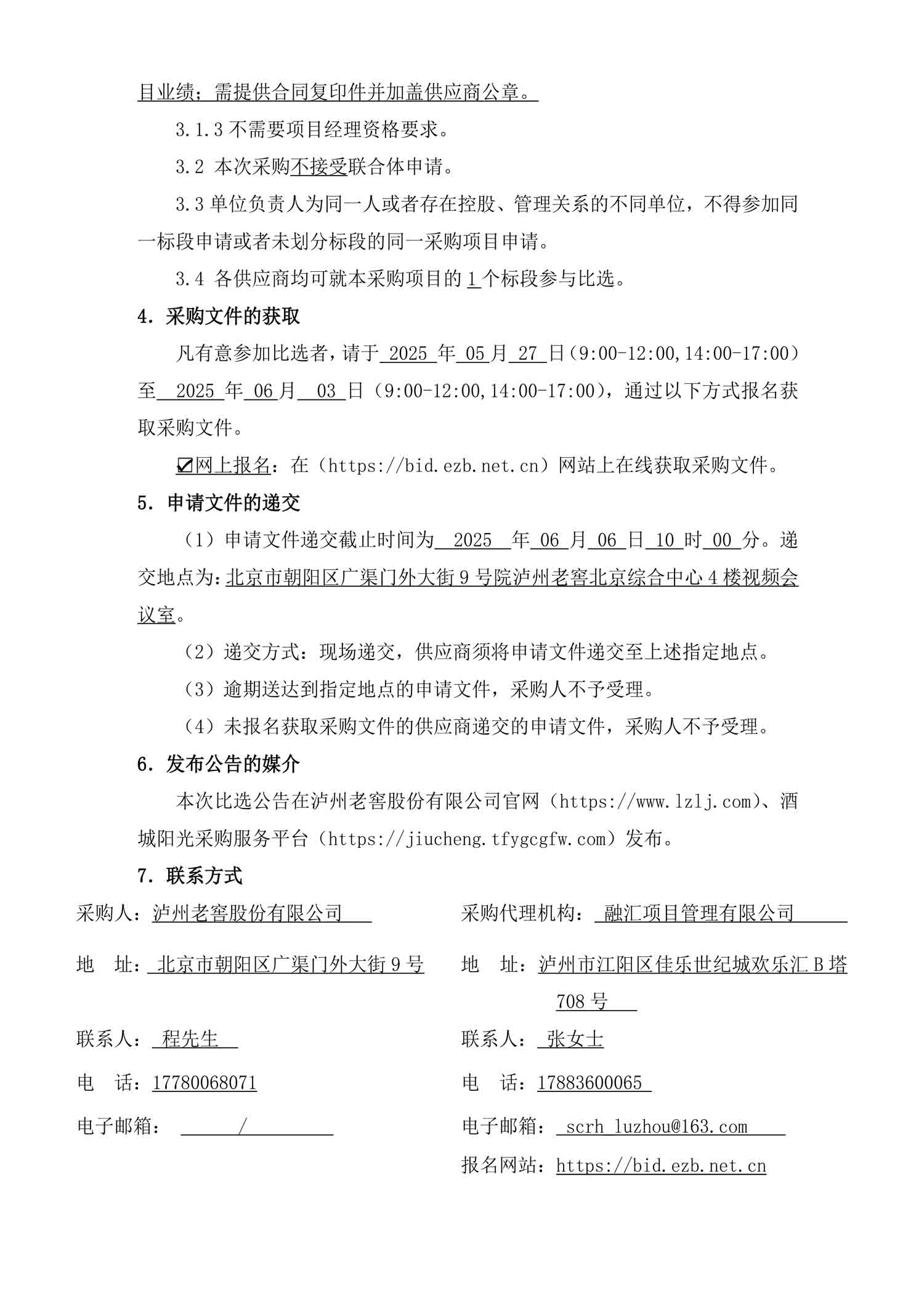 人生就是博_首页入口