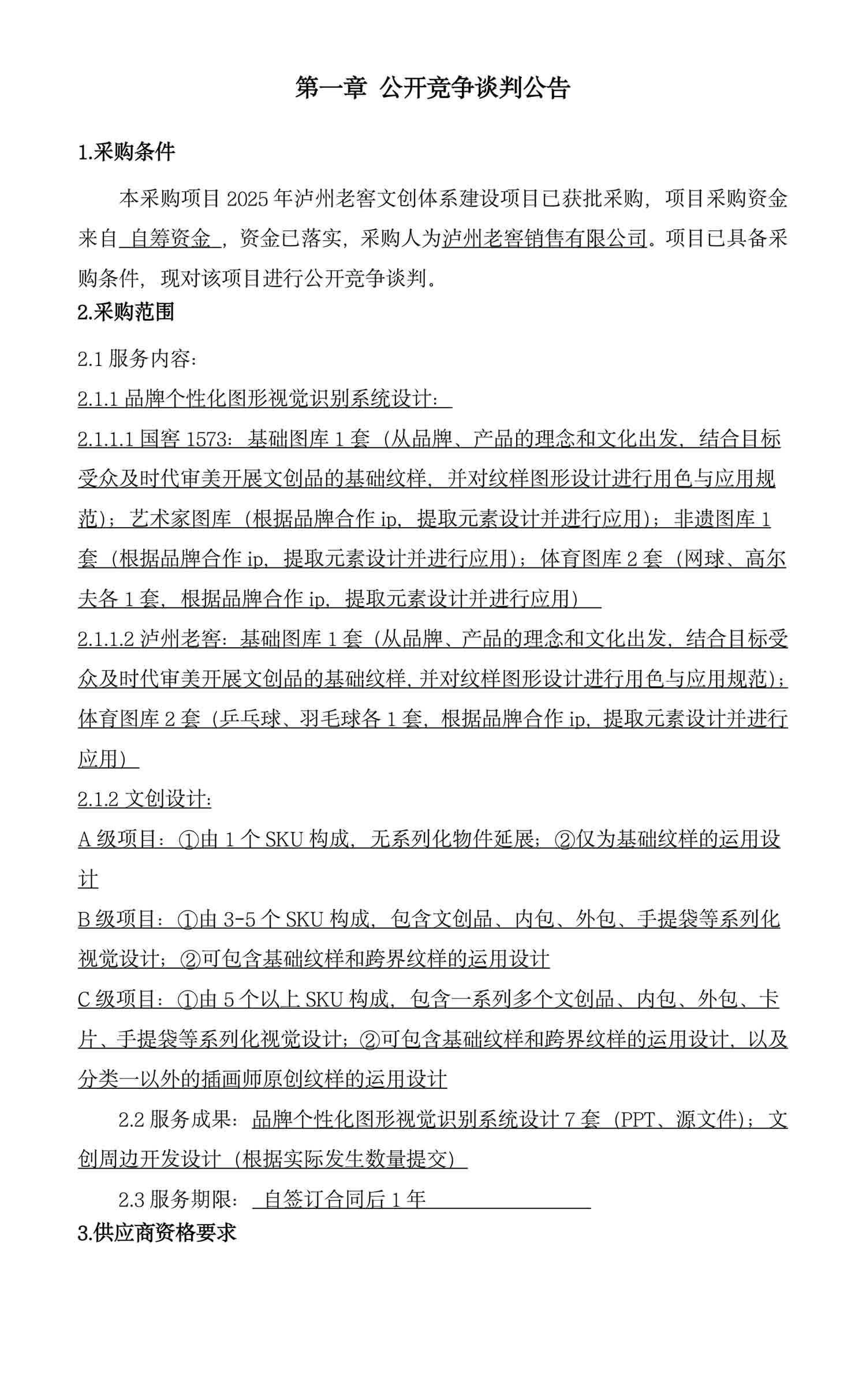 人生就是博_首页入口