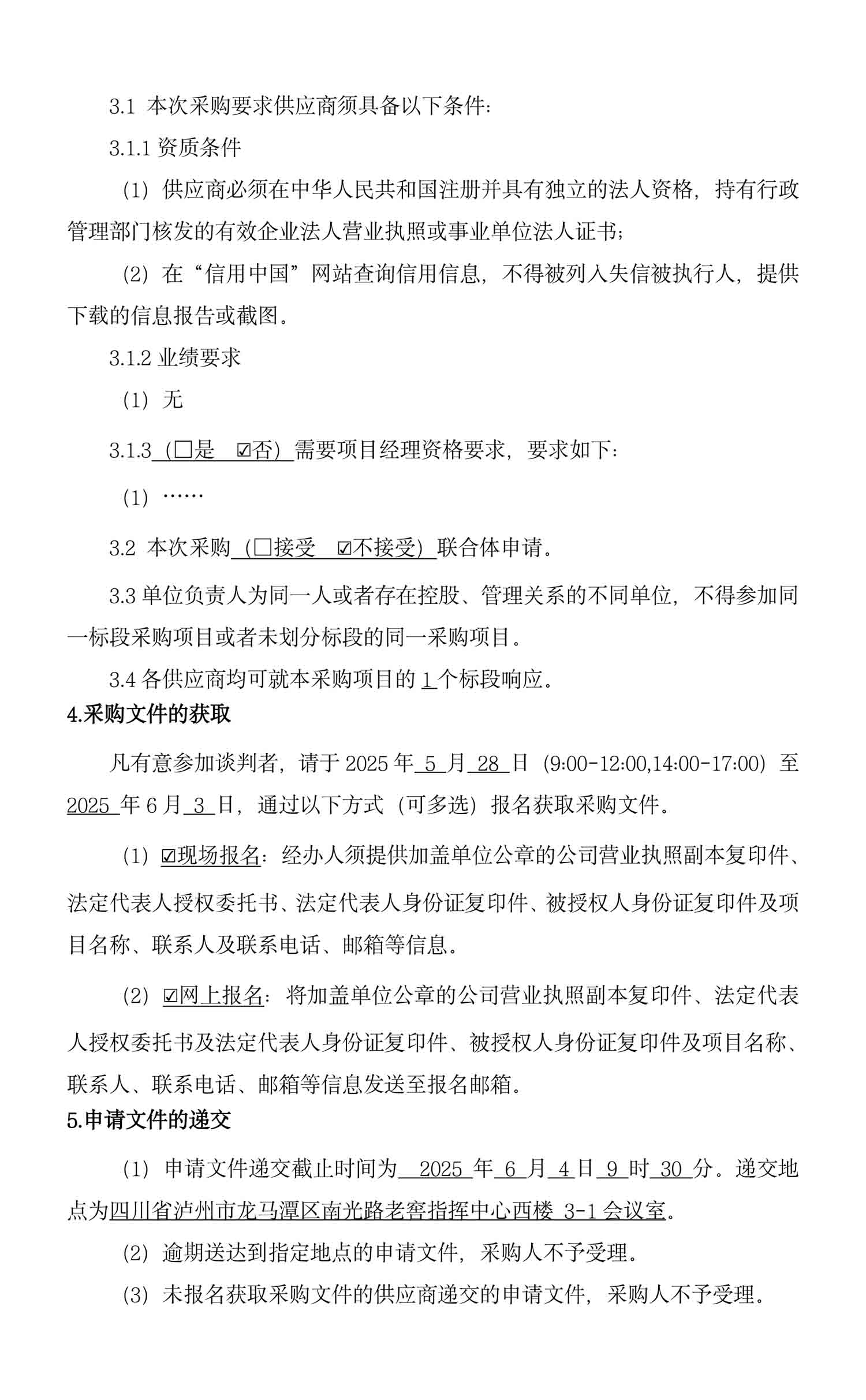 人生就是博_首页入口