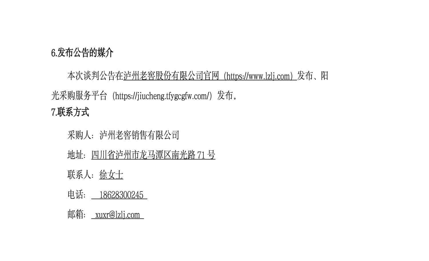 人生就是博_首页入口