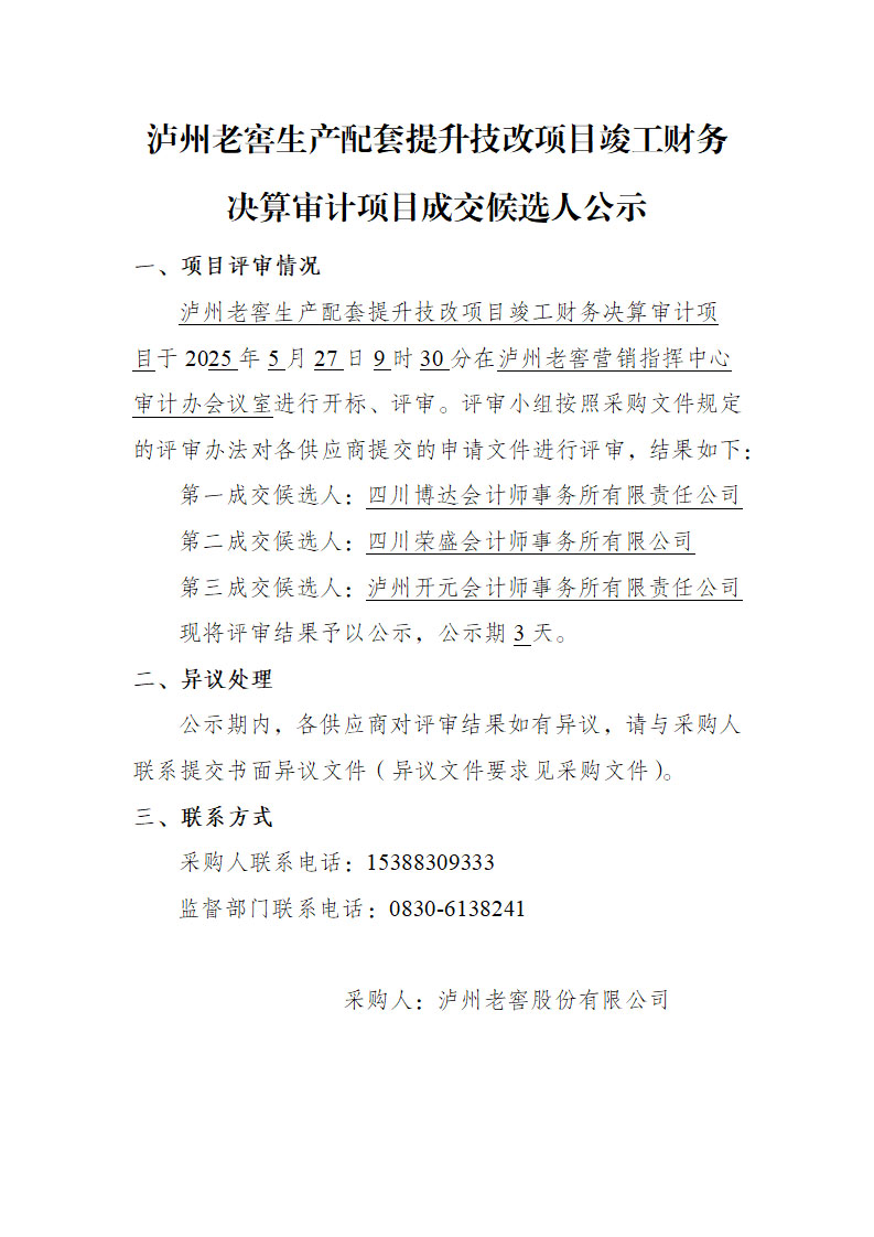 人生就是博_首页入口