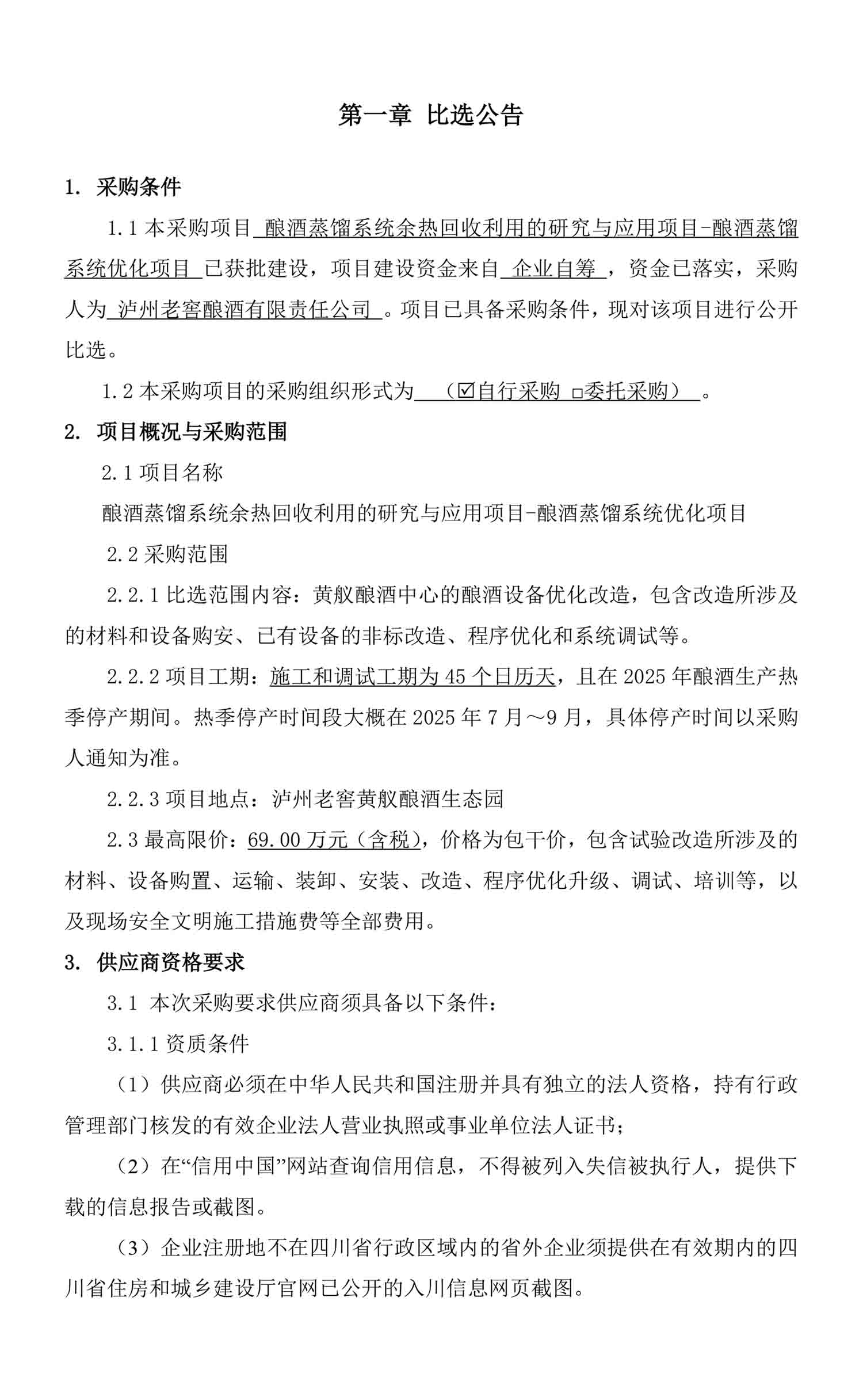 人生就是博_首页入口