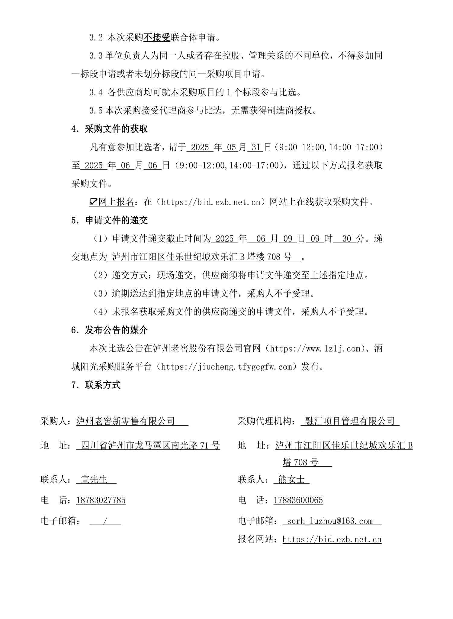 人生就是博_首页入口