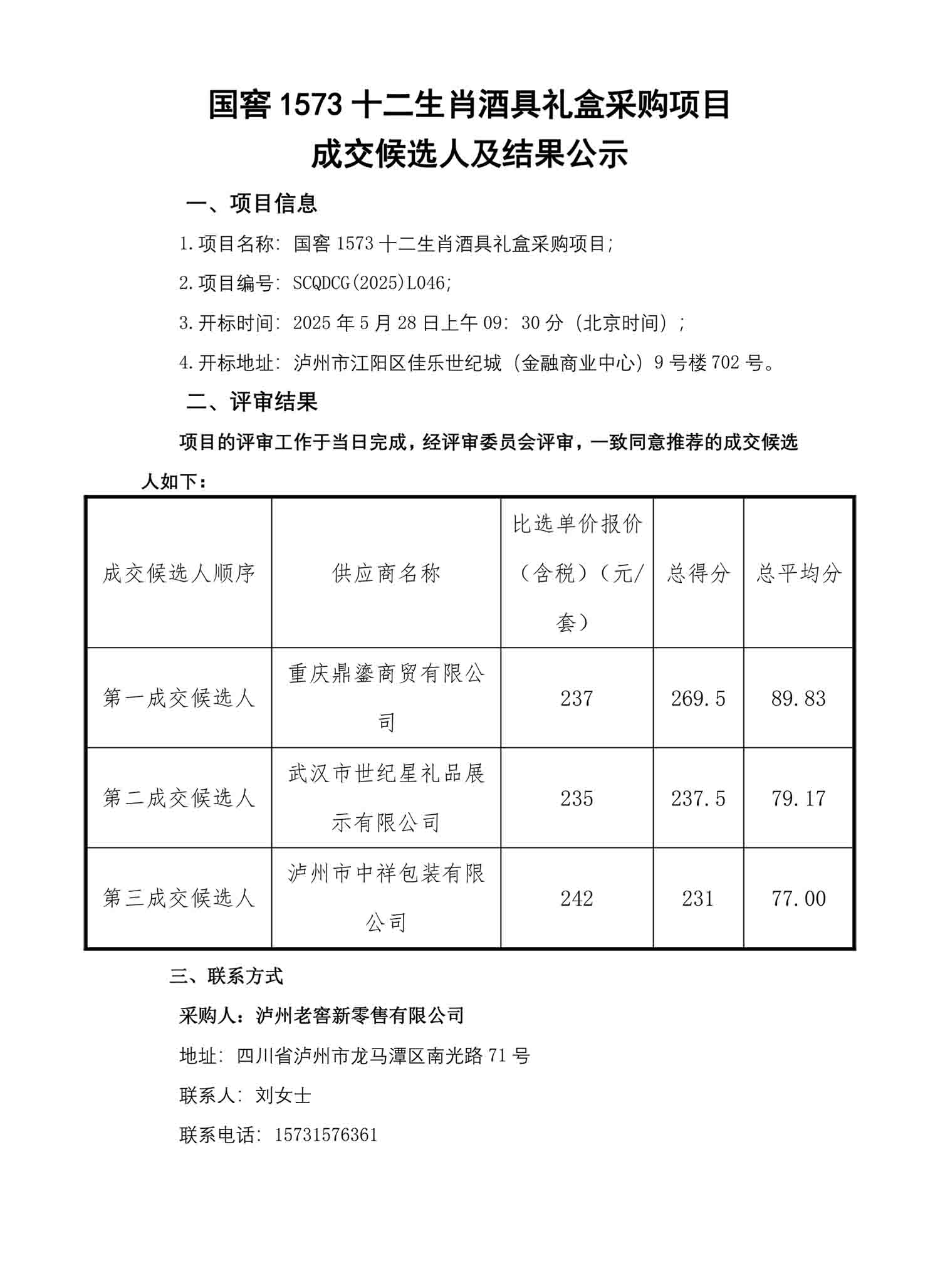 人生就是博_首页入口