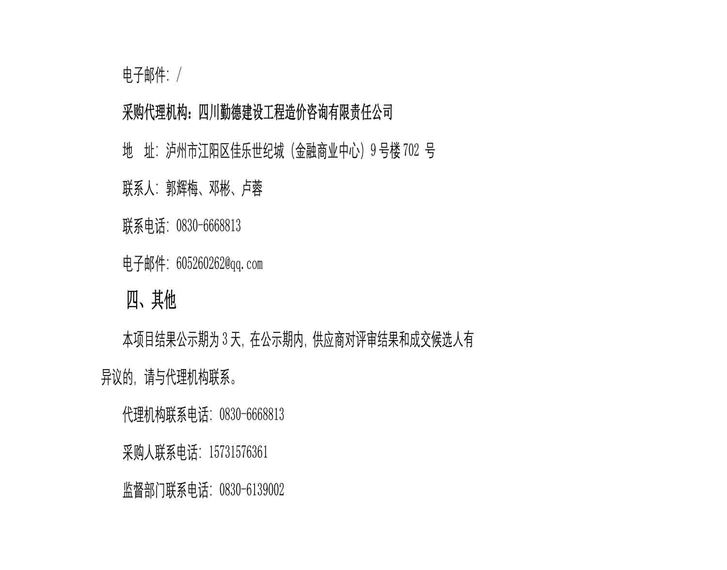 人生就是博_首页入口