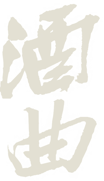 人生就是博_首页入口