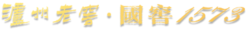人生就是博_首页入口