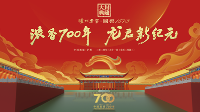 人生就是博_首页入口