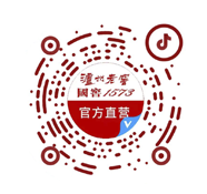 人生就是博_首页入口