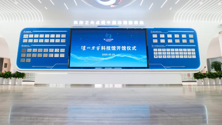 人生就是博_首页入口